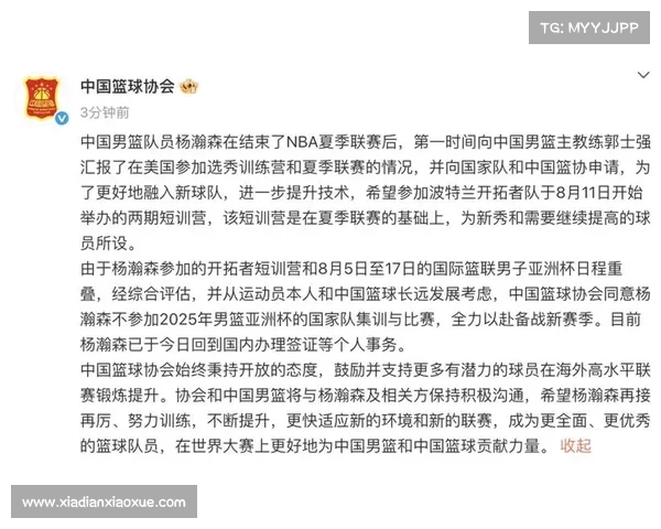 杨瀚森经纪人点评国内年轻球员:CBA环境相对舒适缺乏挑战性 杨瀚森经纪人点评国内年轻球员:CBA环境相对舒适缺乏挑战性