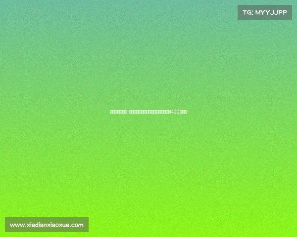 米体报道：塞巴-埃斯波西托确认转会卡利亚里转会费达400万欧元