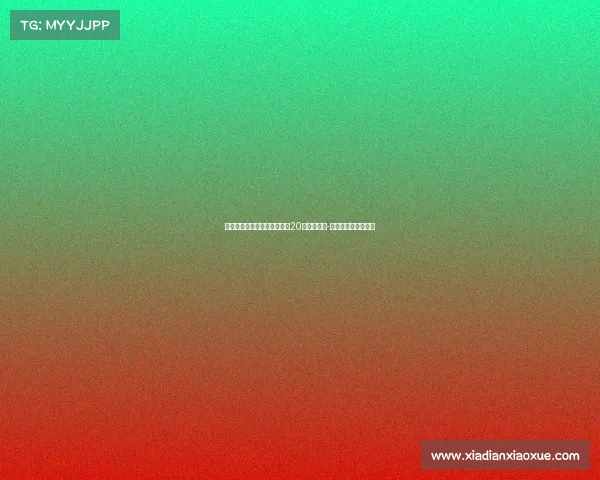 费内巴切计划最后一搏追逐恰20，道格拉斯-路易斯列为替代目标