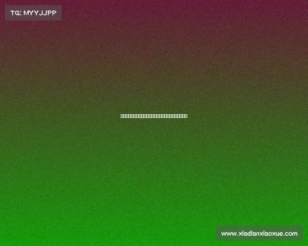 德甲边卫崛起之路：从默默无闻到顶级防线核心的成长故事