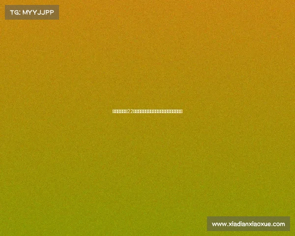 维拉官方宣布22岁门将菲利普马沙尔转会加盟英甲斯蒂夫尼奇